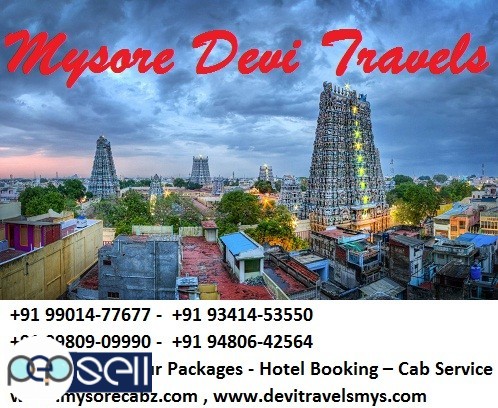 Mysore City Sightseeing +91 93414-53550 / +91 99014-77677 0 