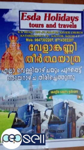 Esda Holidays,Velankanni Trip In Ernakulam,Kochi,Perumbavoor-Aluva-Muvattupuzha-Kothamangalam- 0 