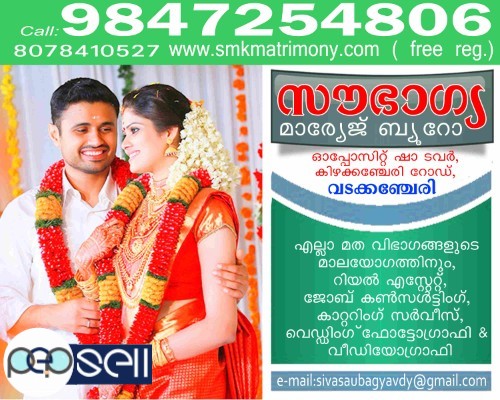 SAUBHAGYA MARRIAGE BUREAU-Real Estate,Vadakkencherry,Cherppulasserry,Thenur,Parali,Mankara,Pathirippala,Lekkidi kootupatha 3 