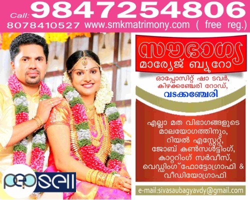 SAUBHAGYA MARRIAGE BUREAU-Real Estate,Vadakkencherry,Cherppulasserry,Thenur,Parali,Mankara,Pathirippala,Lekkidi kootupatha 4 