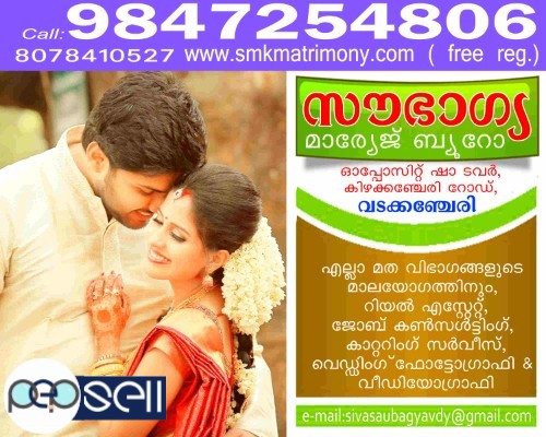 SAUBHAGYA MARRIAGE BUREAU-Wedding Photography Vadakkencherry, Manapullikkavu, Palakkad, Palakkad Town, Melamuri, Olavakkode, Akathethara, Malampuzha 3 