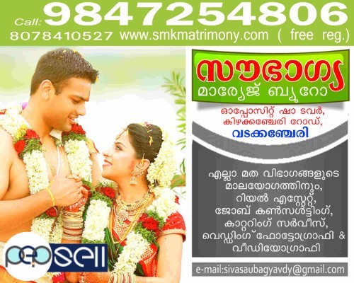 SAUBHAGYA MARRIAGE BUREAU-Wedding Photography Vadakkencherry, Manapullikkavu, Palakkad, Palakkad Town, Melamuri, Olavakkode, Akathethara, Malampuzha 4 