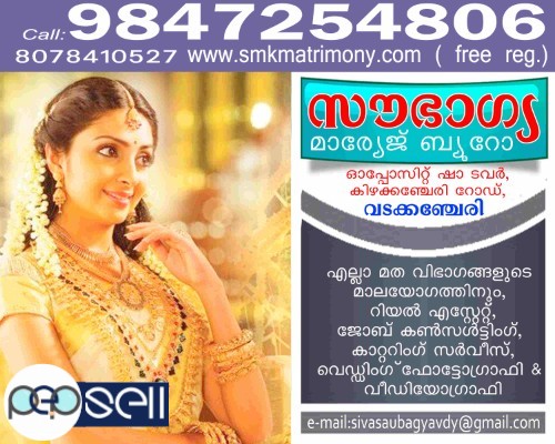 SAUBHAGYA MARRIAGE BUREAU-Wedding Photography Vadakkencherry, Manapullikkavu, Palakkad, Palakkad Town, Melamuri, Olavakkode, Akathethara, Malampuzha 5 