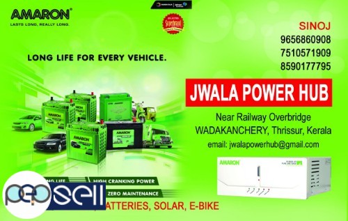 JWALA POWER HUB, Ups Dealer in Wadakkanchery,Thrissur, Wadakkanchery, Chelakkara ,Parappur 0 