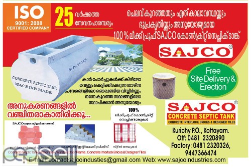 SAJCO CONCRETE WINDO -DOOR MANUFACTURERS KOTTAYAM KUMARAKAM PALA CHINGAVANAM KODIMATHA ERATTUPETTA  0 