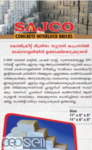 SAJCO CONCRETE WINDO -DOOR MANUFACTURERS KOTTAYAM KUMARAKAM PALA CHINGAVANAM KODIMATHA ERATTUPETTA  1 