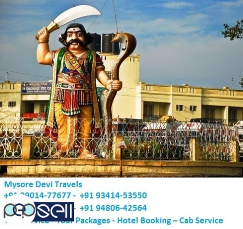 Mysore Travels List  0 