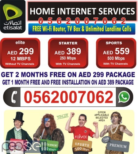 Etisalat elife home internet 0 