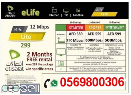 ETISALAT ELIFE INTERNET 1 