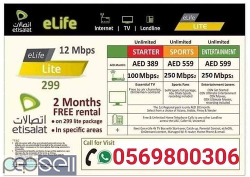 ETISALAT ELIFE HOME INTERNET SERVICE  2 