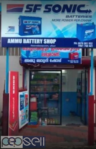 Ammu Four Wheeler Inverter Battery Shop Trivandrum Balaramapuram