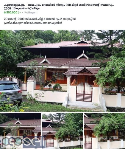 Koothattukulam... 20 Cent Land 2000 Sq fit 4 Bedroom House.. 4 Years Old House 0 