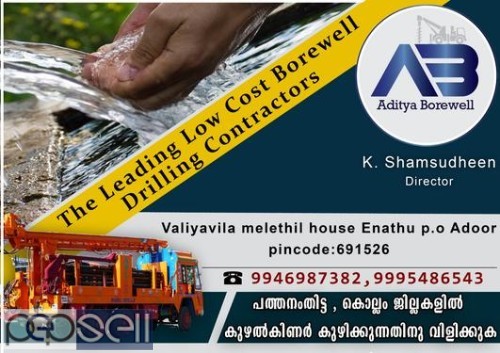 Best Borewell Contractors in Alappuzha Pathanamthitta Kollam Chengannur Cherthala Haripad 1 