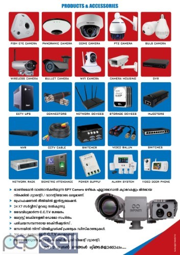 AR SECURITY SOLUTIONS Cctv dealer kollam 2 