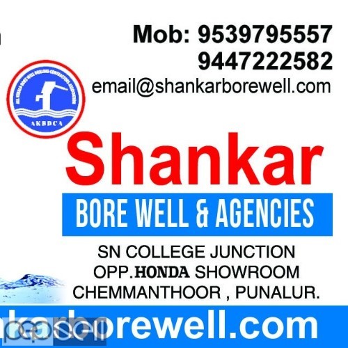 Borewell Contractors kollam 0 