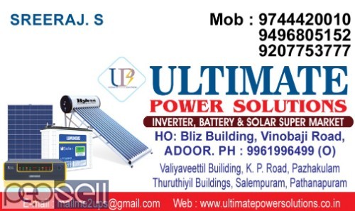 ULTIMATE  POWER- V guard  Inverter Dealers Adoor ,Thiruvalla,Pathanamthitta,Kozhencherry,Pandalam,Cherthala 0 