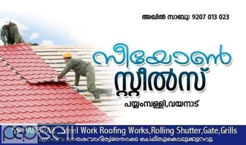 SIYOON STEELS / Roofing work wayanad / Steel worker wayanad / Truss worker wayanad 1 