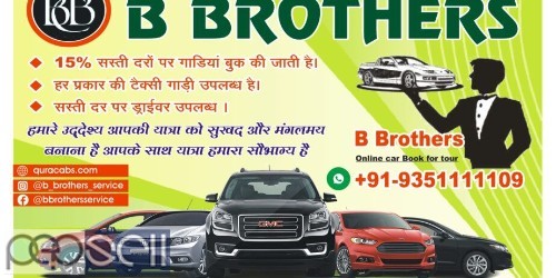 Ganganagar to Salasar taxi service Bbrothers 0 