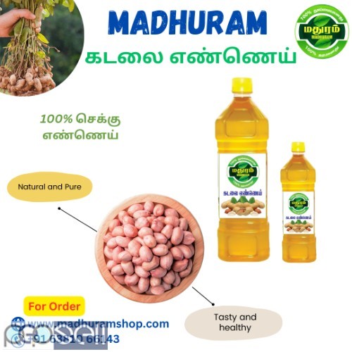 Chekku Oil Manufacturers in Dindigul 2 